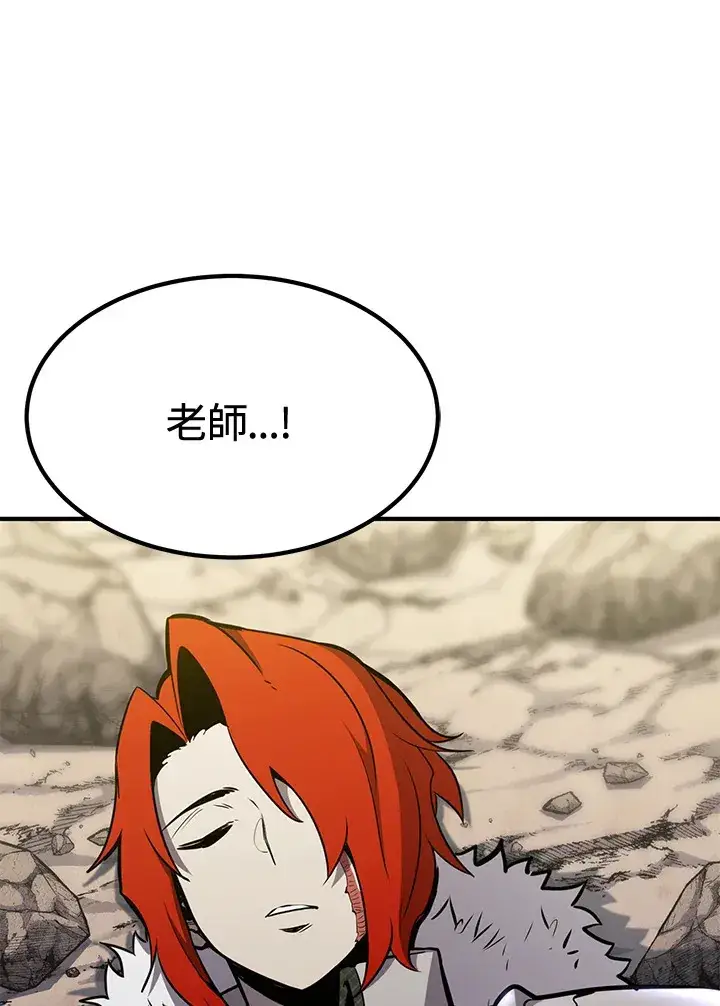漫画《转世定律》第72话第31张图
