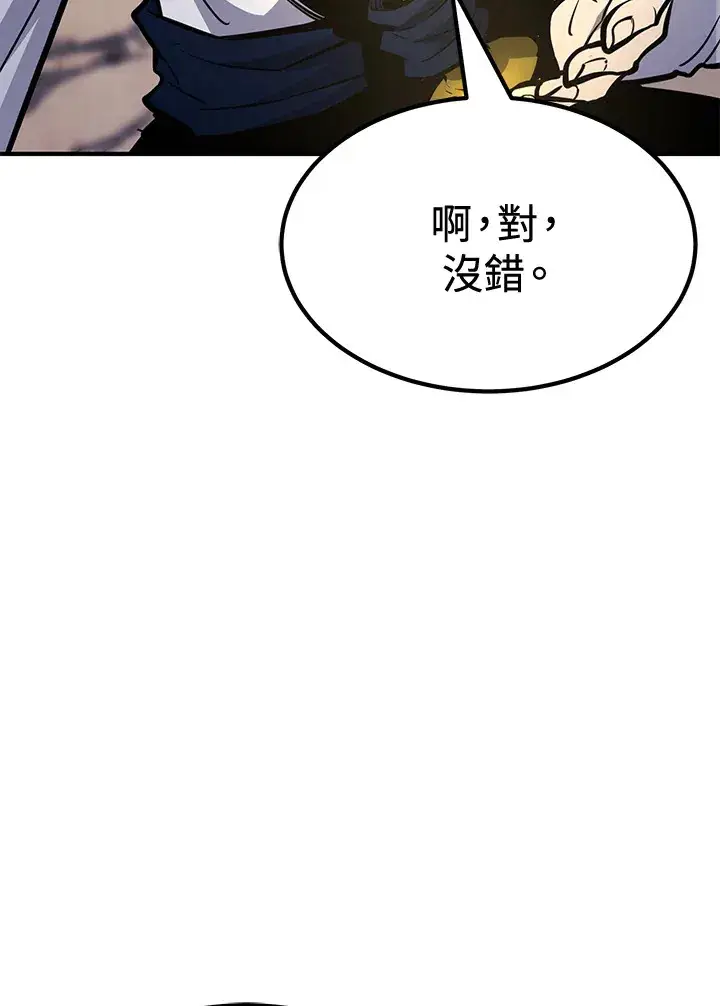 漫画《转世定律》第72话第37张图