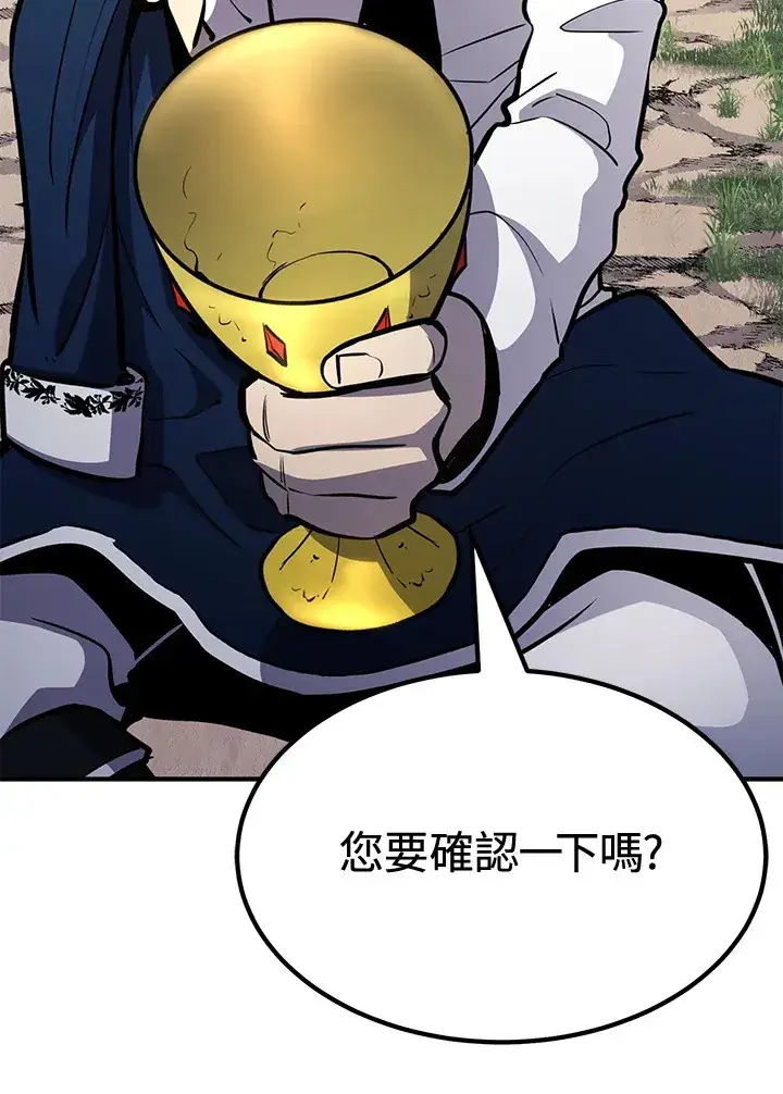 漫画《转世定律》第72话第39张图