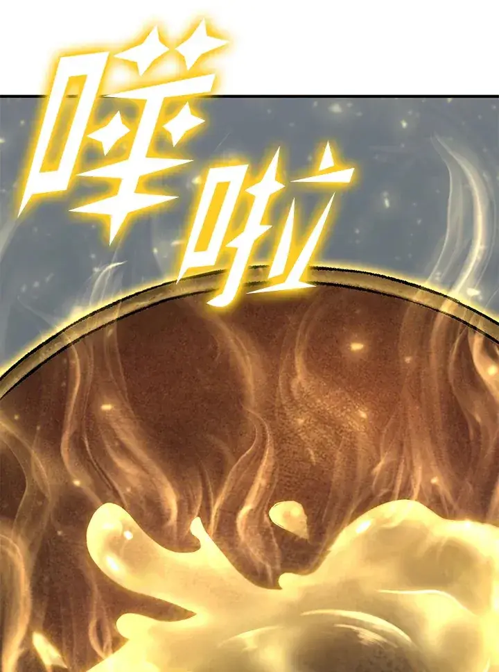 漫画《转世定律》第72话第47张图