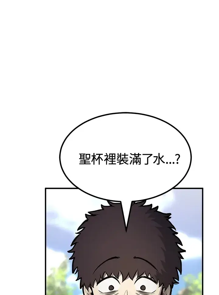 漫画《转世定律》第72话第49张图