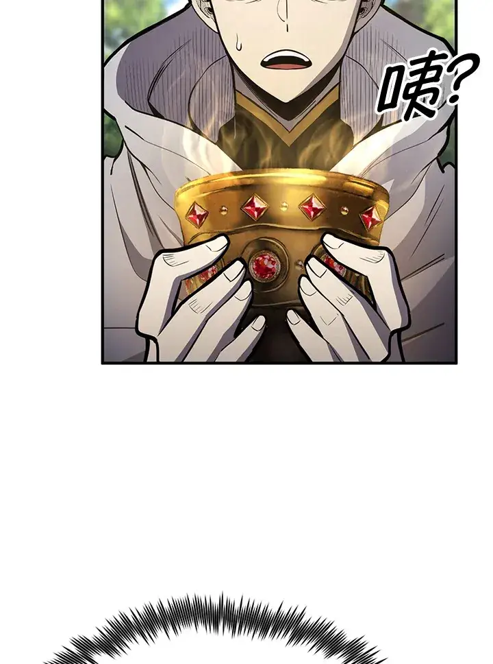漫画《转世定律》第72话第50张图