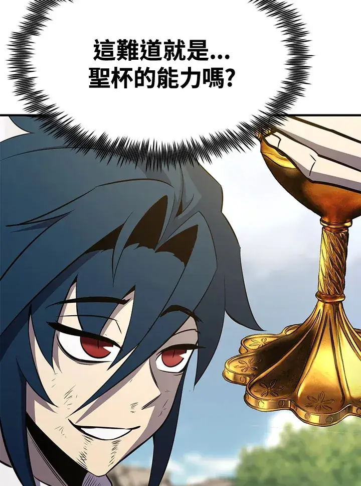 漫画《转世定律》第72话第51张图