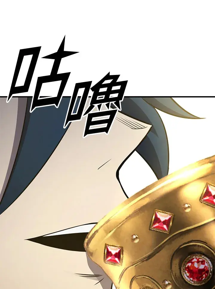 漫画《转世定律》第72话第55张图