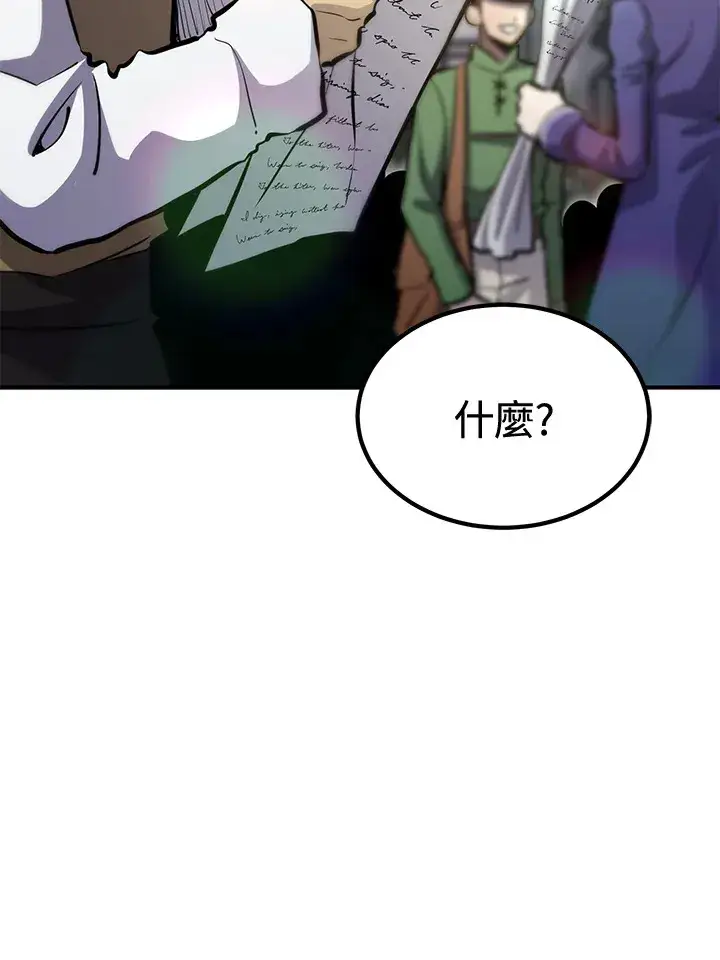 漫画《转世定律》第72话第89张图