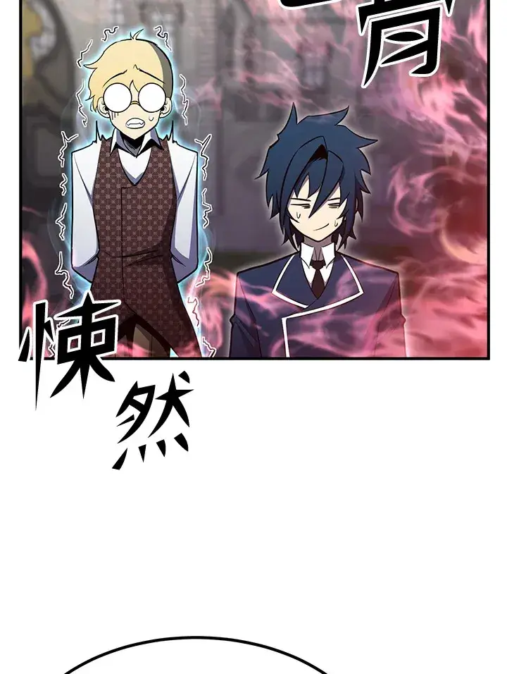 漫画《转世定律》第73话第101张图