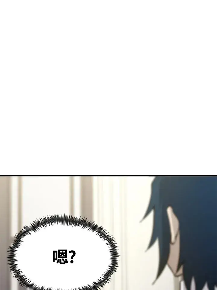 漫画《转世定律》第73话第120张图