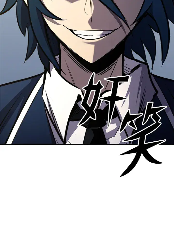漫画《转世定律》第73话第123张图