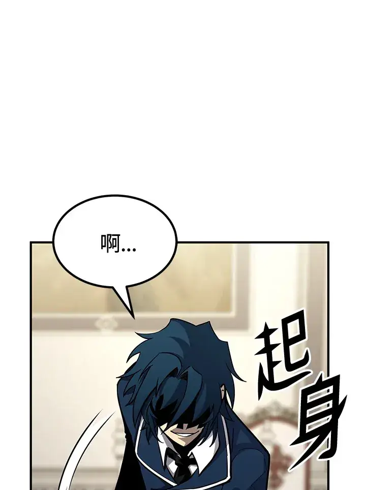 漫画《转世定律》第73话第127张图