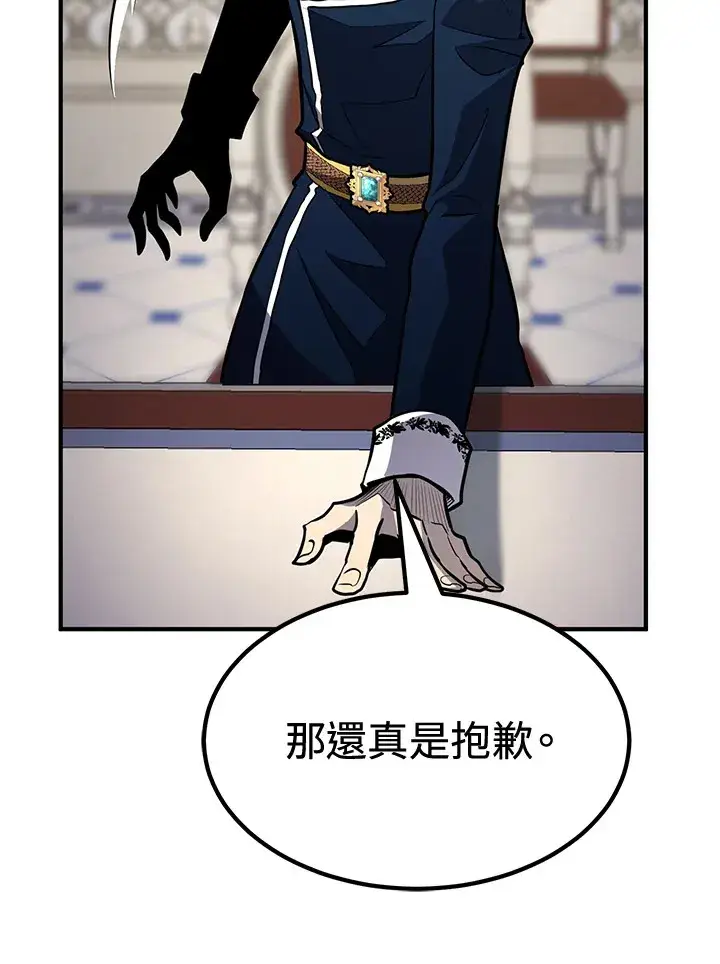 漫画《转世定律》第73话第128张图