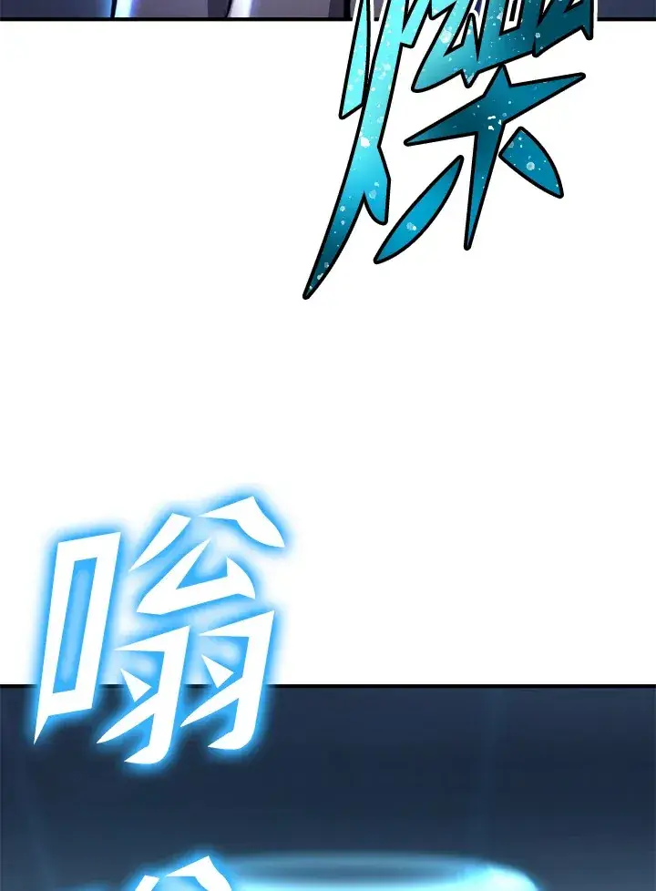 漫画《转世定律》第73话第147张图