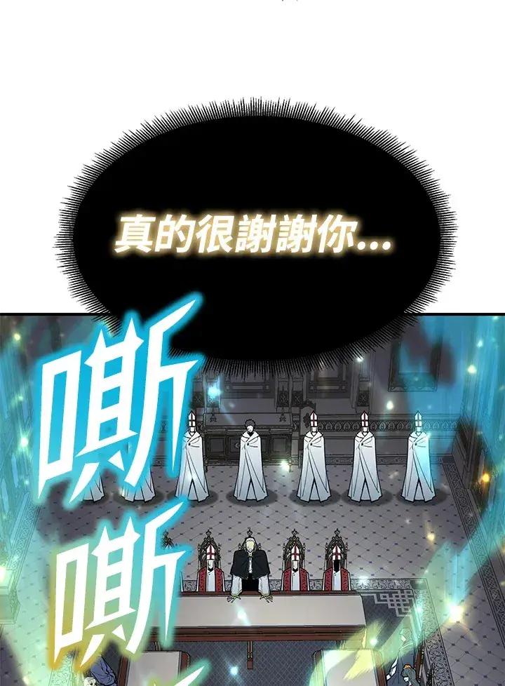 漫画《转世定律》第73话第152张图