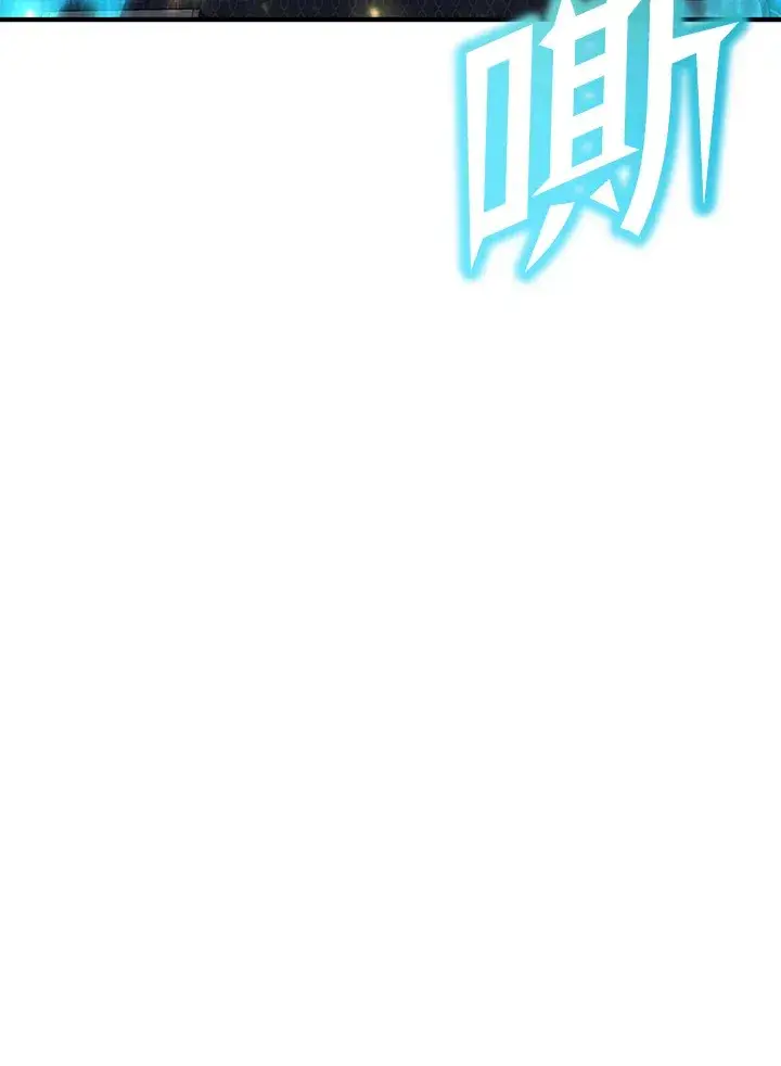 漫画《转世定律》第73话第154张图