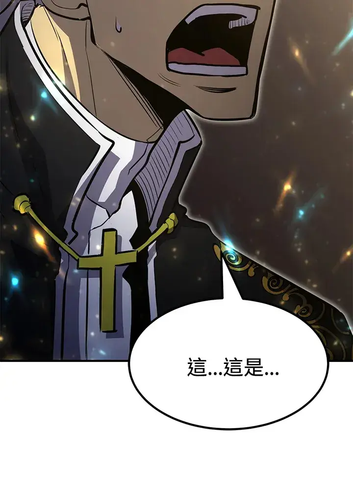 漫画《转世定律》第73话第156张图