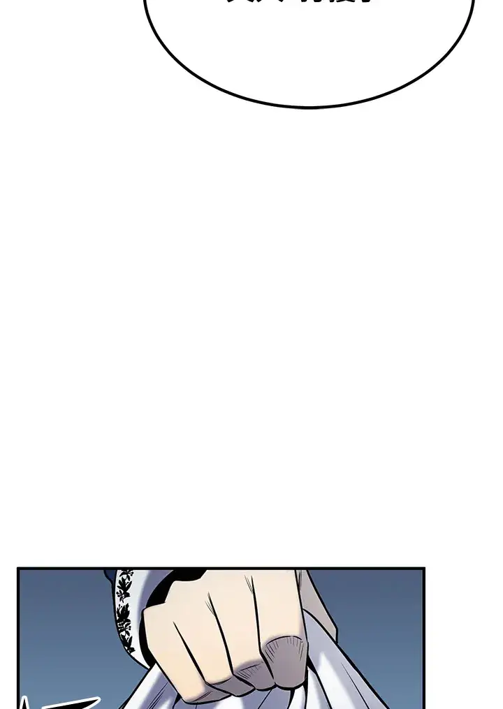 漫画《转世定律》第73话第16张图