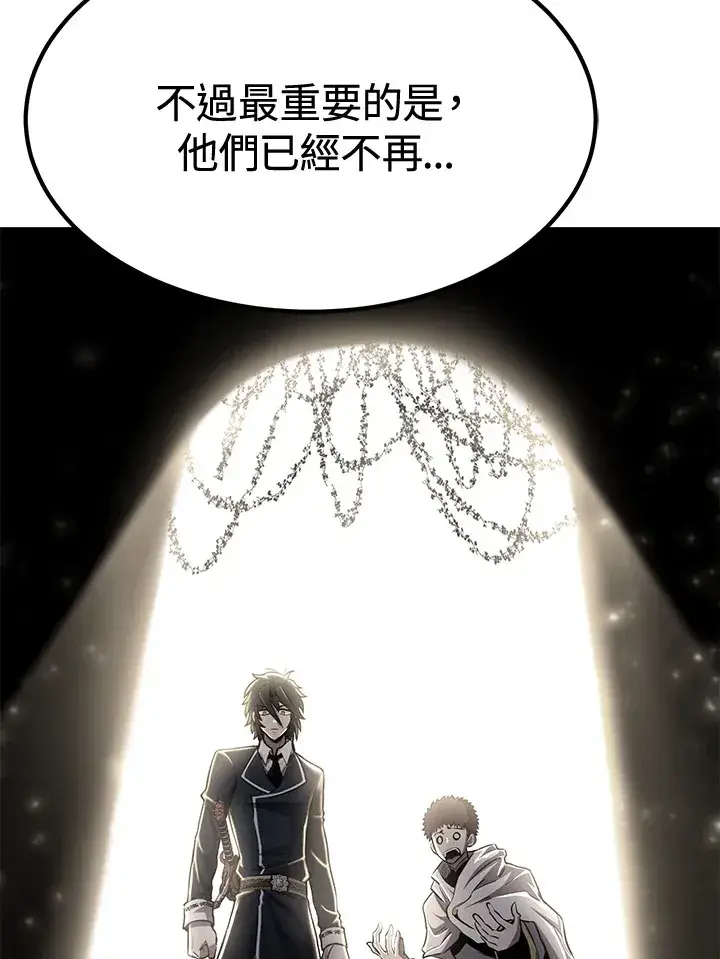 漫画《转世定律》第73话第40张图