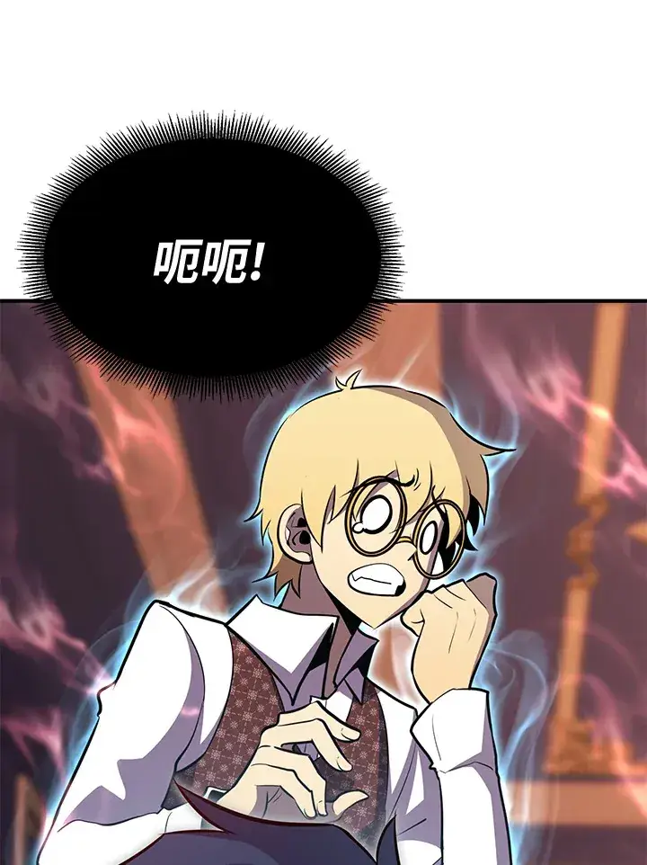 漫画《转世定律》第73话第61张图