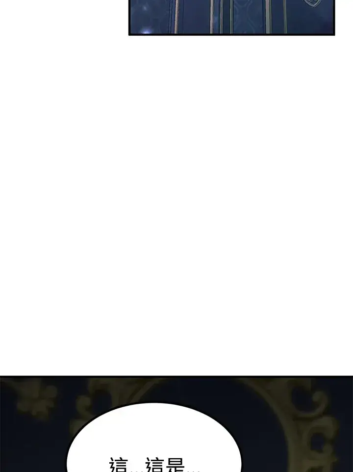 漫画《转世定律》第73话第67张图