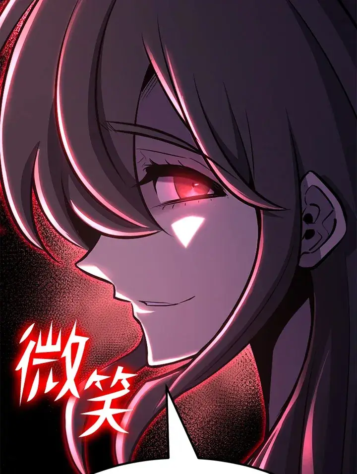 漫画《转世定律》第73话第99张图