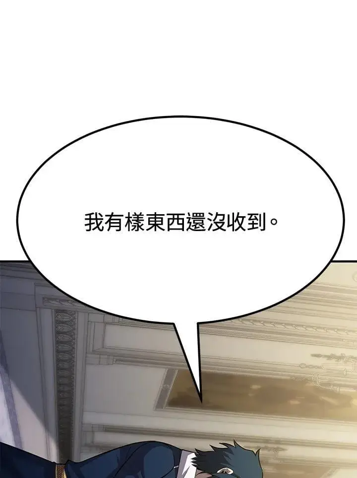漫画《转世定律》第75话第109张图