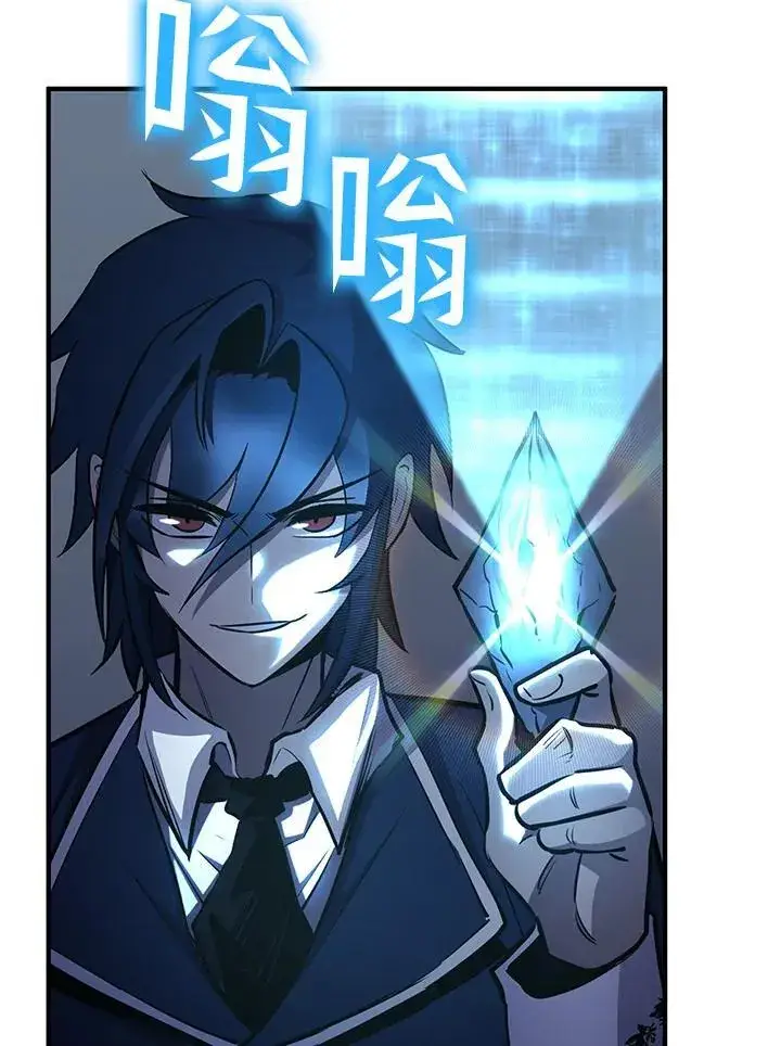 漫画《转世定律》第75话第112张图