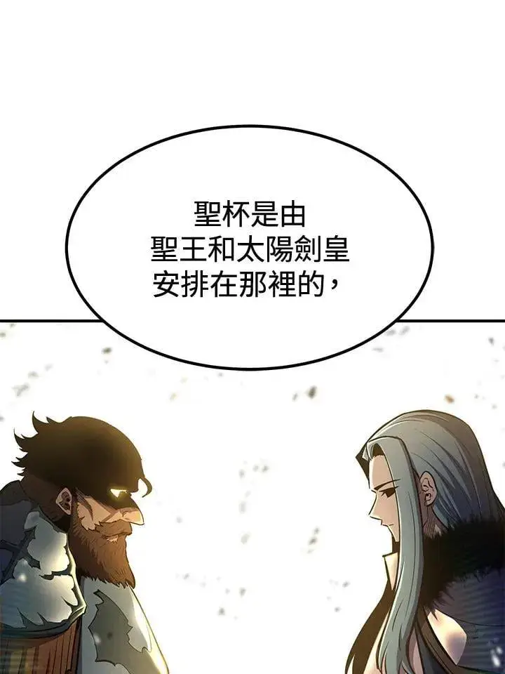 漫画《转世定律》第75话第116张图