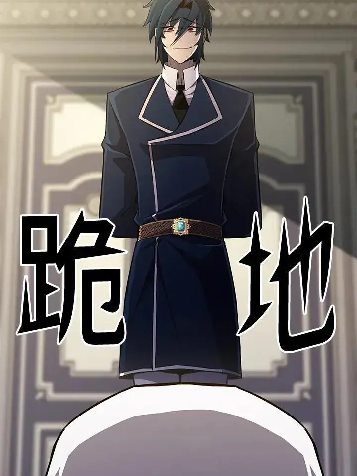 漫画《转世定律》第75话第132张图