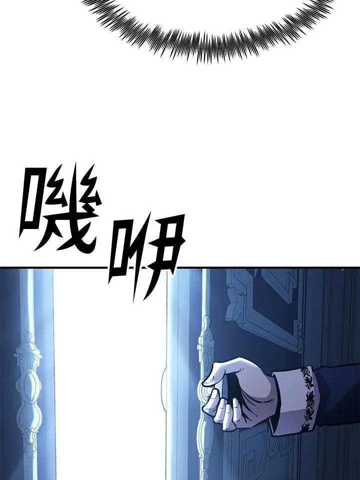 漫画《转世定律》第75话第140张图