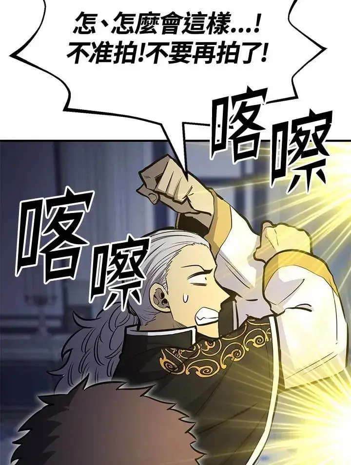 漫画《转世定律》第75话第151张图