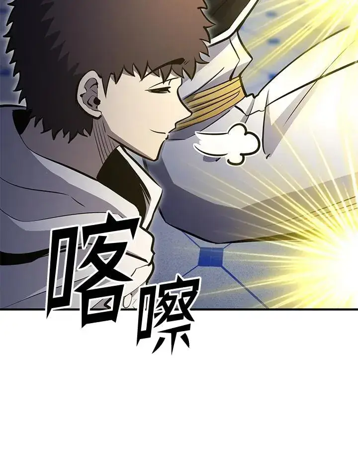 漫画《转世定律》第75话第152张图
