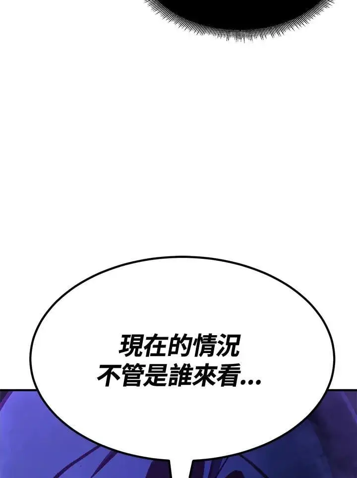 漫画《转世定律》第75话第163张图