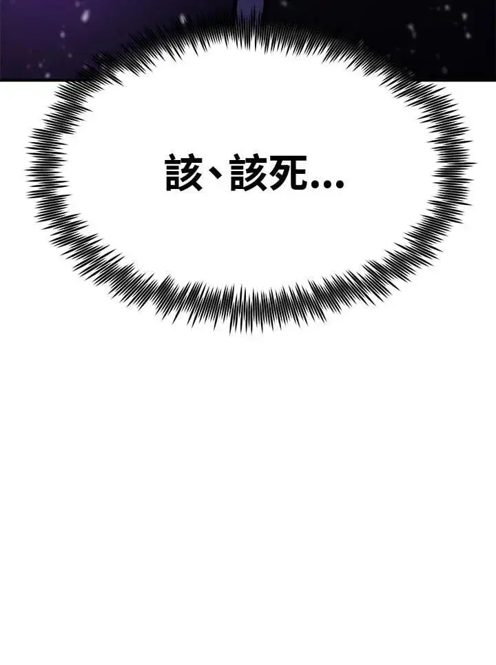 漫画《转世定律》第75话第167张图