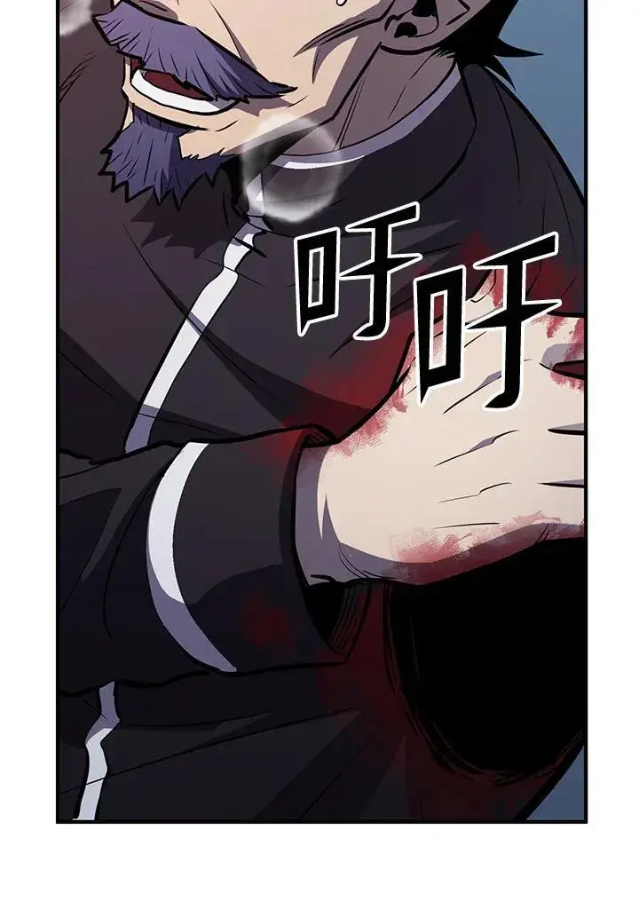 漫画《转世定律》第75话第17张图