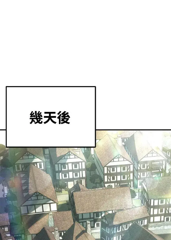 漫画《转世定律》第75话第170张图