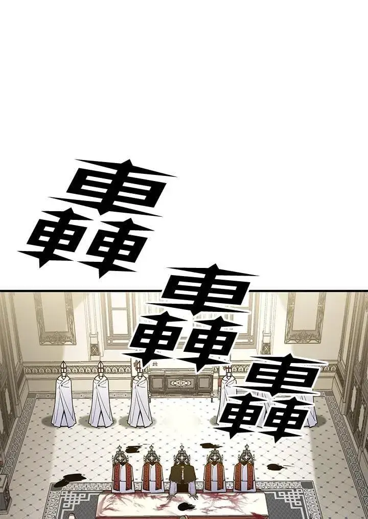 漫画《转世定律》第75话第18张图