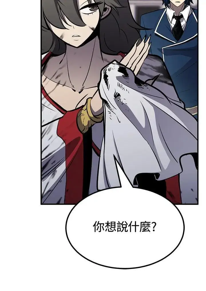 漫画《转世定律》第75话第21张图