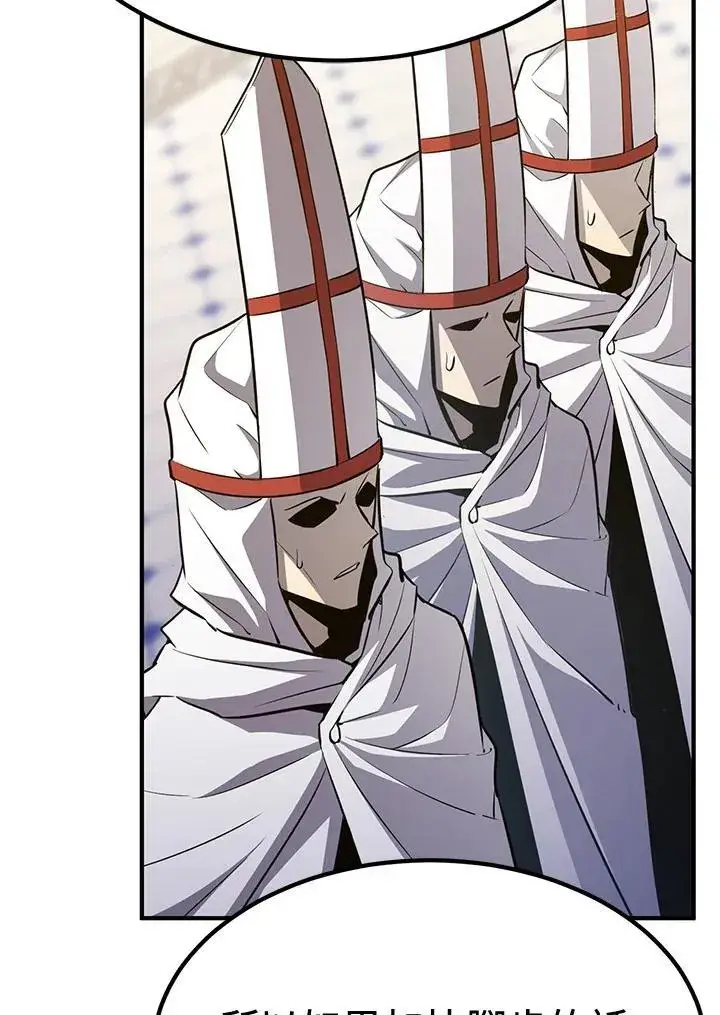 漫画《转世定律》第75话第26张图