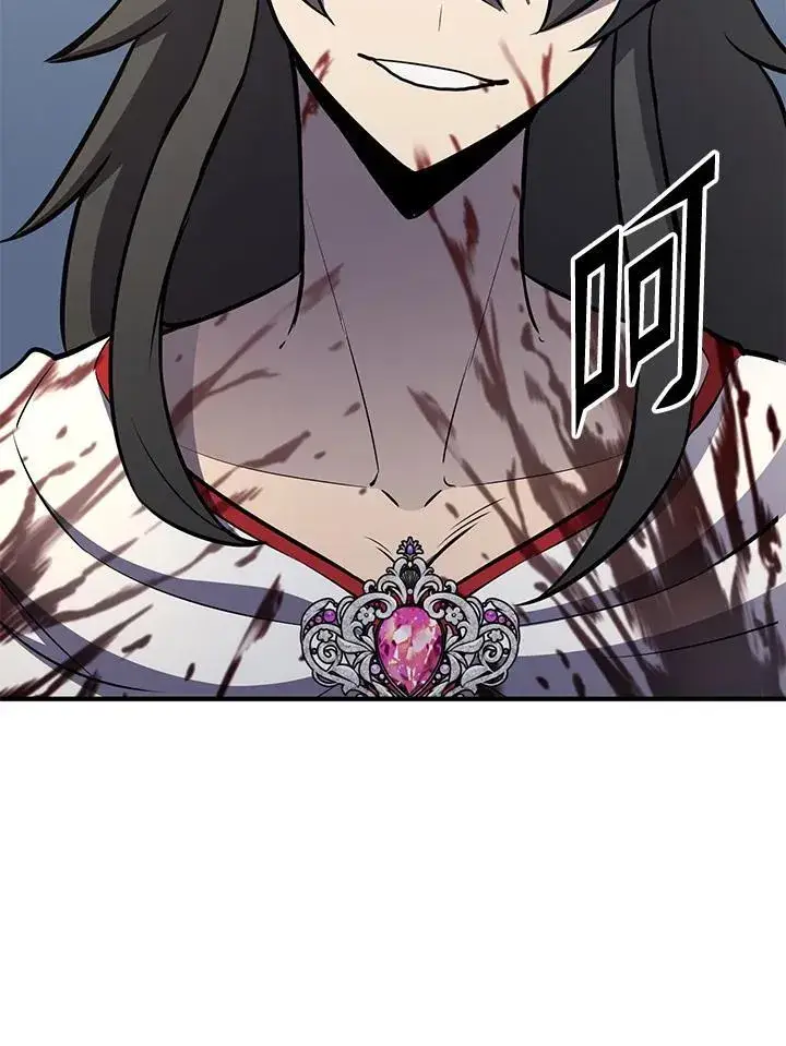 漫画《转世定律》第75话第37张图