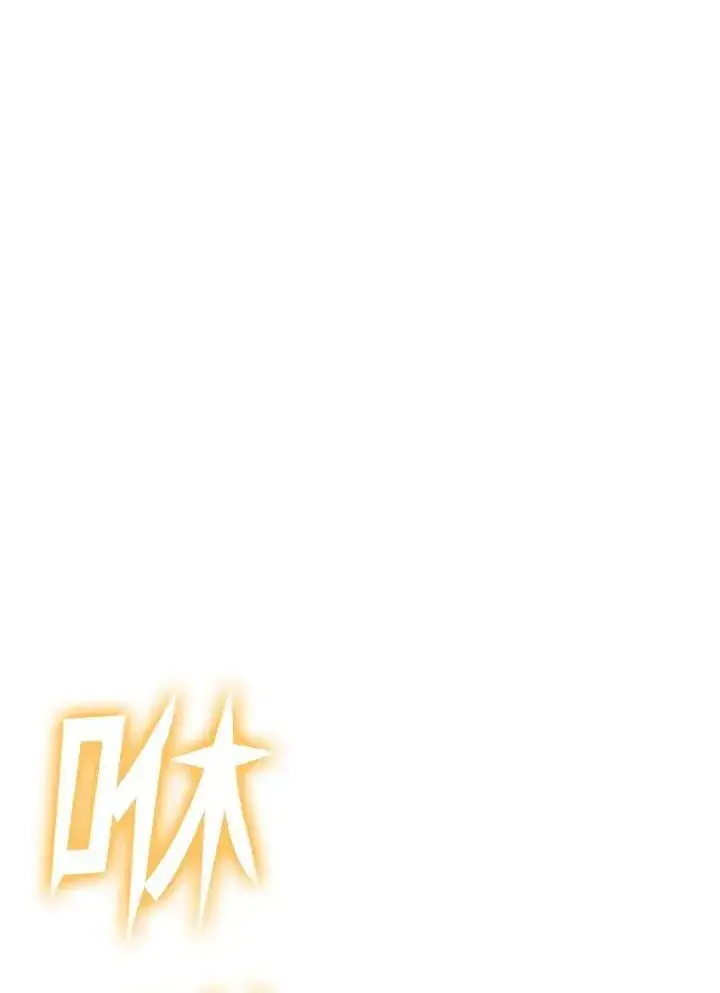 漫画《转世定律》第75话第53张图