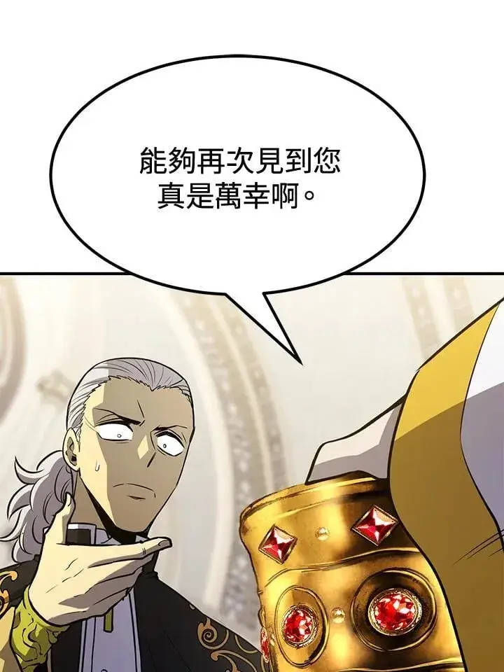 漫画《转世定律》第75话第59张图
