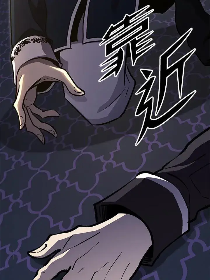 漫画《转世定律》第75话第72张图