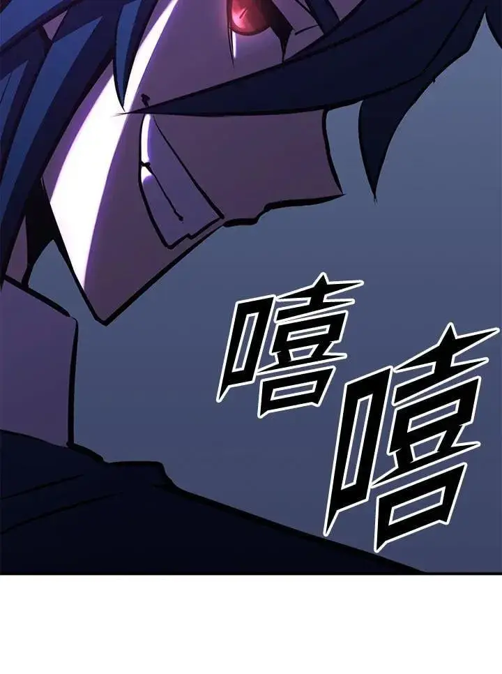 漫画《转世定律》第75话第75张图