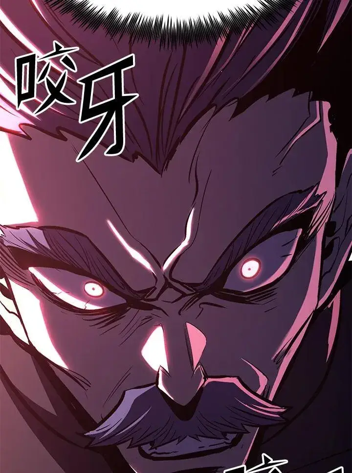漫画《转世定律》第75话第86张图