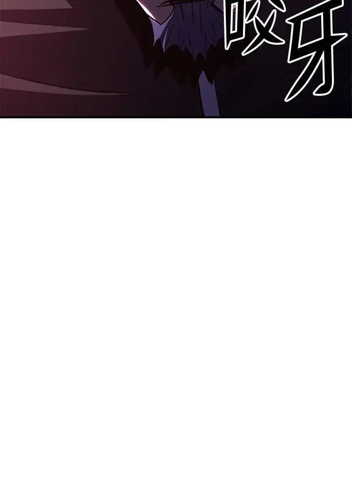 漫画《转世定律》第75话第87张图