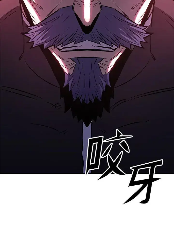 漫画《转世定律》第75话第94张图