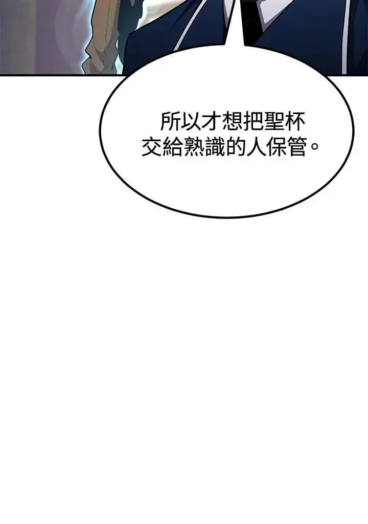 漫画《转世定律》第76话第14张图