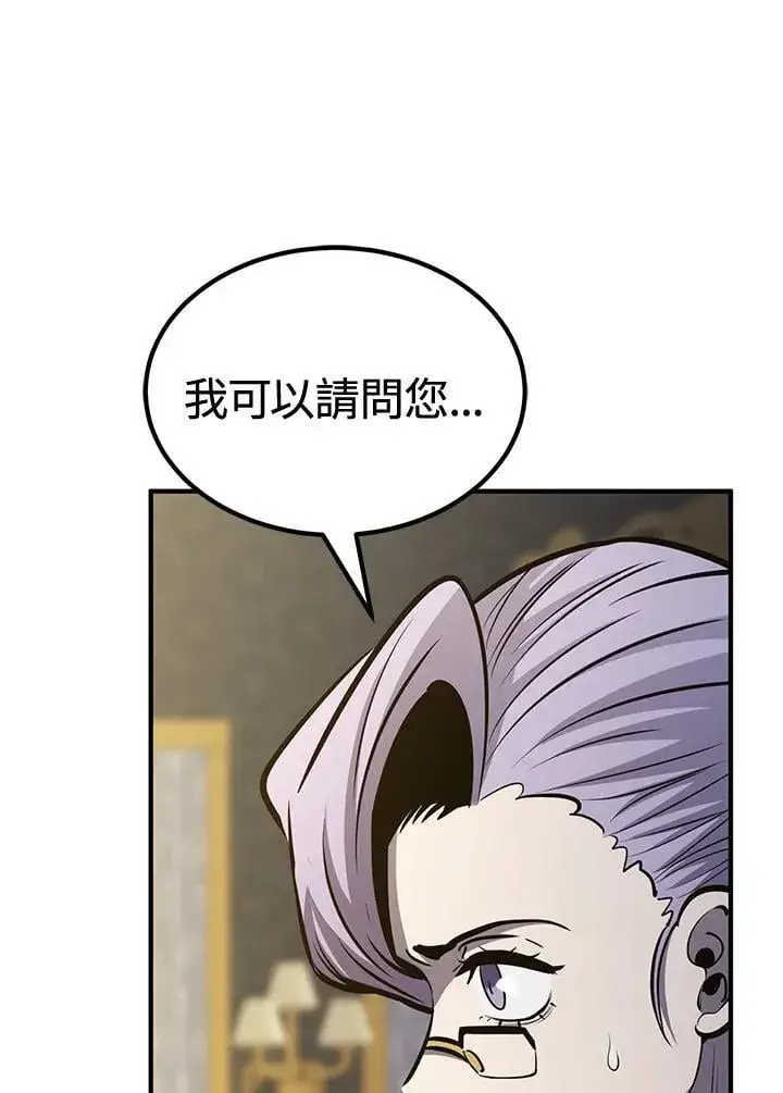 漫画《转世定律》第76话第149张图
