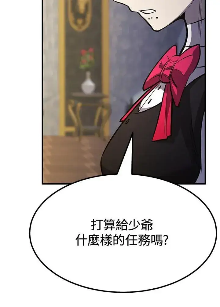 漫画《转世定律》第76话第150张图
