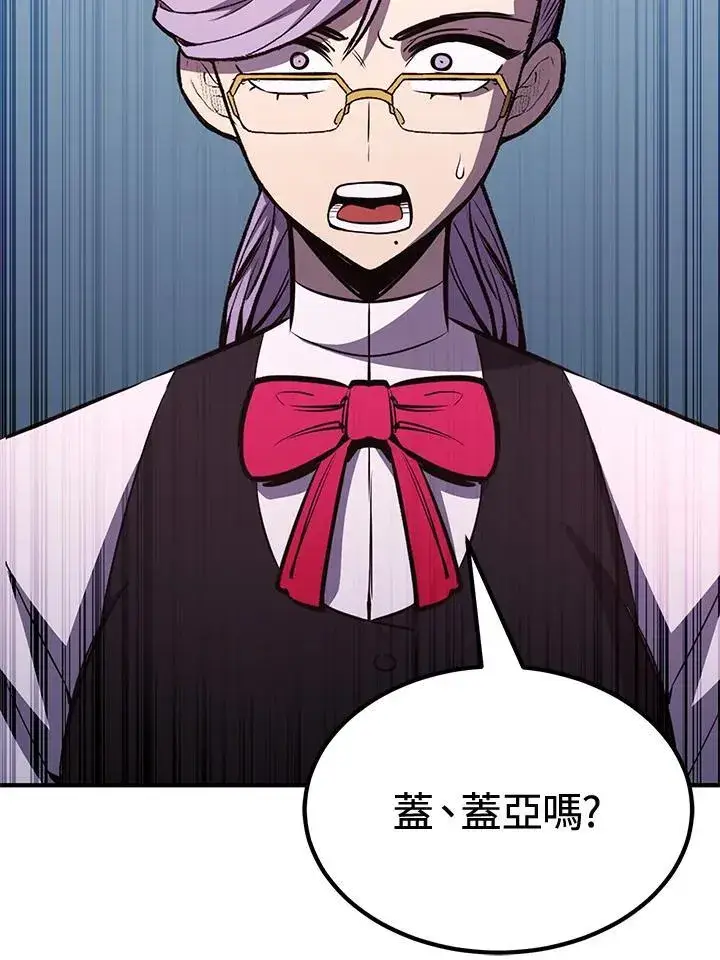 漫画《转世定律》第76话第164张图