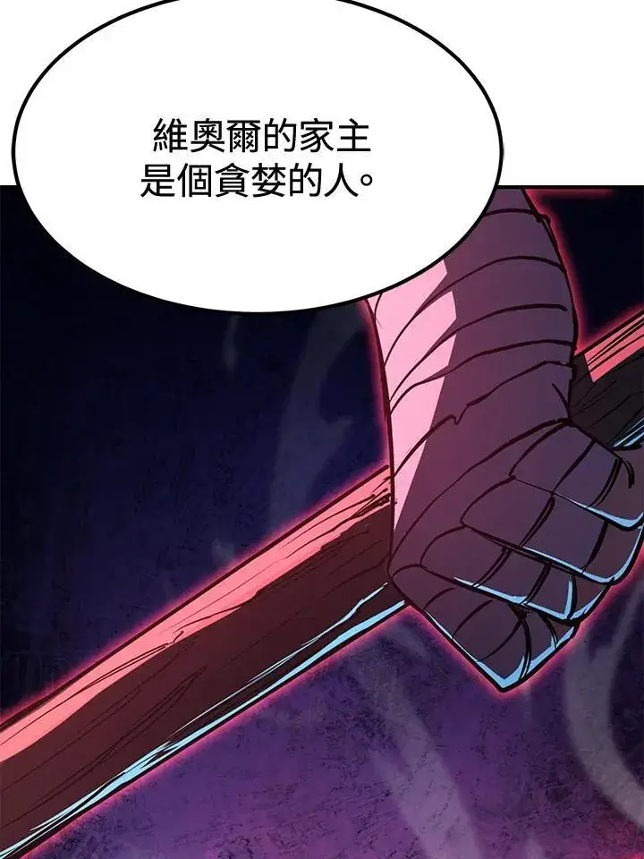 漫画《转世定律》第76话第168张图
